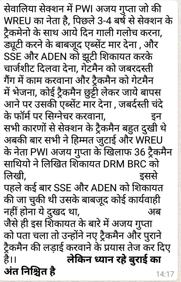 WRTABRC tweet media