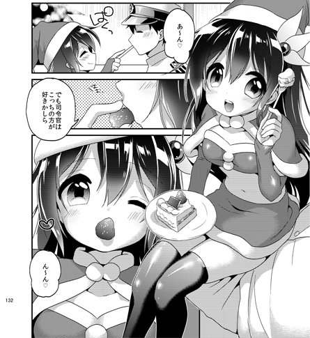 #C91 新刊その1は如月再録本第二弾です。
過去作3冊・折本4冊と描きおろしで計8本収録。いちゃらぶR18です。
<メロン…https://t.co/Y5gEsocHES>
<とら…https://t.co/AcQkpkFs5Q> 