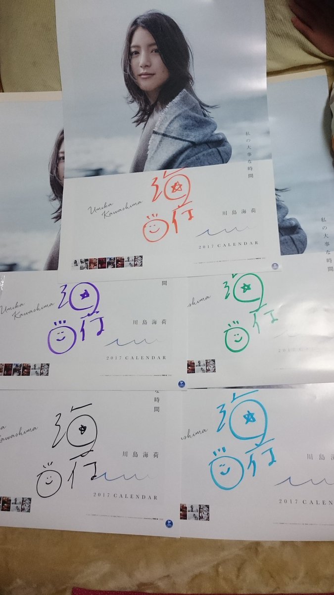 9nineuckuh's tweet photo. 昨日は海ちゃんのイベント行ってきました！
9nineの最後のイベントの時来てくれたよね？って、私の顔覚えててくれたみたいで夢かと思った…😳💭
海荷ちゃんのバッチたくさん付いてるバッグいつか見せたいな(笑)
短かったけど幸せな時間でした😌

@lespros_umika https://t.co/GVzJ7WmfIe
