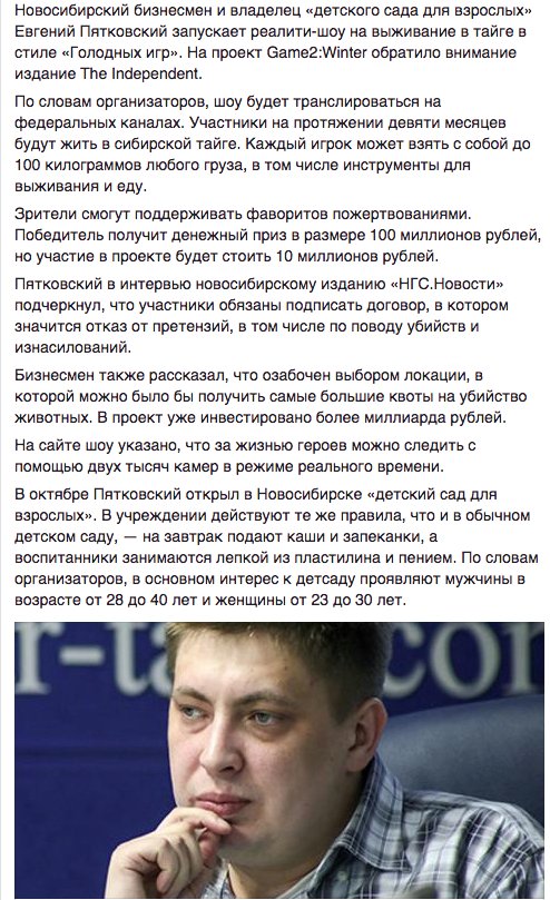 Оккупанты объявили о завершении строительства газопровода "Кубань-Крым" - Цензор.НЕТ 3624