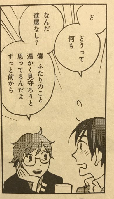 Vette Vette 16年12月 Page 7 Twilog Vette Vette 16年12月 Page 7 Twilog