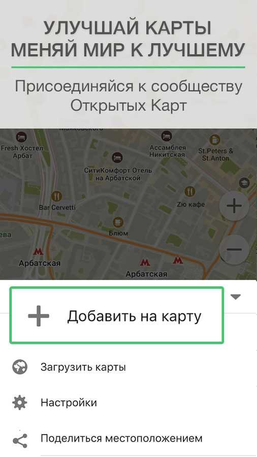 скачать карту для майнкрафт 18