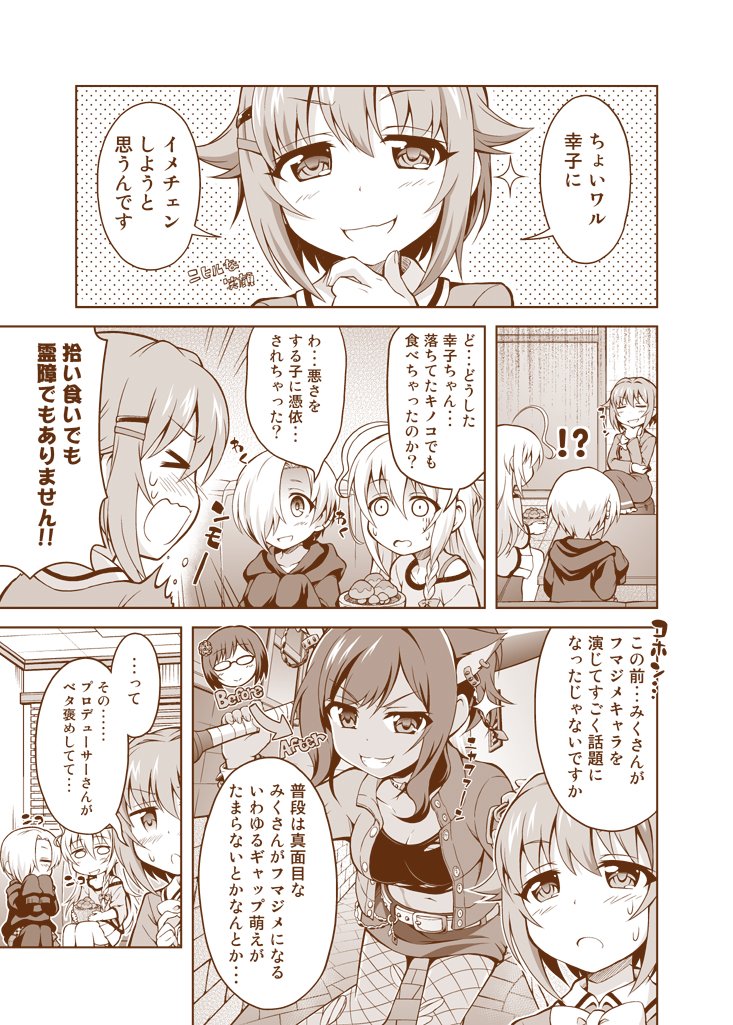 冬コミ新刊のサンプル&書店委託先です!よろしくお願いします!
メロンさん: https://t.co/V2Gkz6vOCH
とらさん: https://t.co/UCvQPWXuAU 