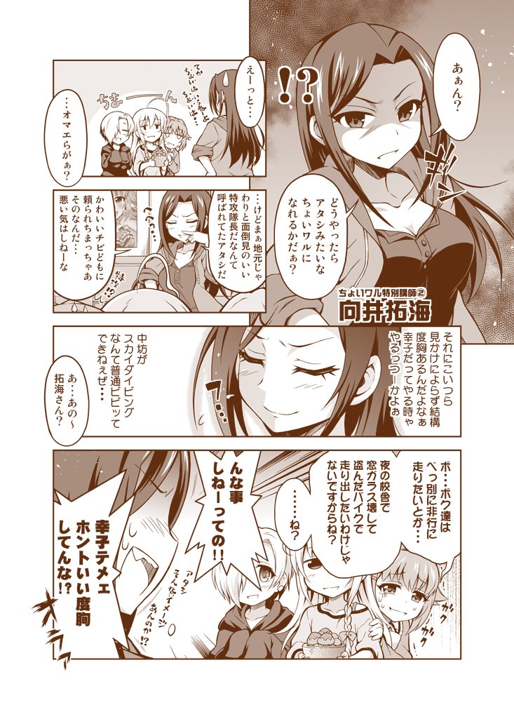 冬コミ新刊のサンプル&書店委託先です!よろしくお願いします!
メロンさん: https://t.co/V2Gkz6vOCH
とらさん: https://t.co/UCvQPWXuAU 