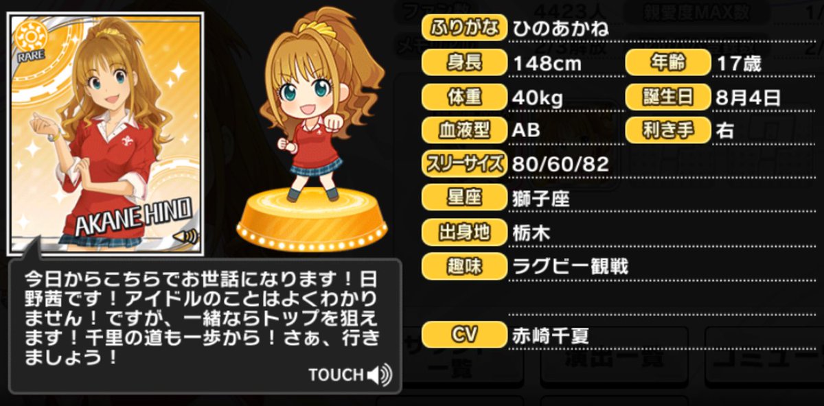 プリキュアの知ってても知らなくてもいいムダ知識プリビア まとめ 19ページ目 Togetter プリキュアの知ってても知らなくてもいいムダ知識プリビア まとめ 19ページ目 Togetter
