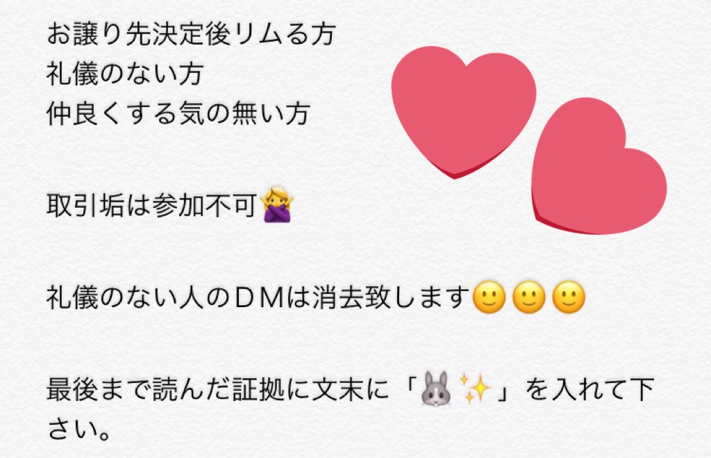 heart_kn_'s tweet photo. ジャニーズカウントダウンお譲りします。

【枚数】2連
【金額】定価＋手数料
【取引】都内手渡し･代引

画像を読み、RT＋フォロー後に
年齢･担当･お住いをご記入の上にDMをお願い致します。

#カウコン譲 #ジャニーズカウントダウン https://t.co/HME0nRdz8k