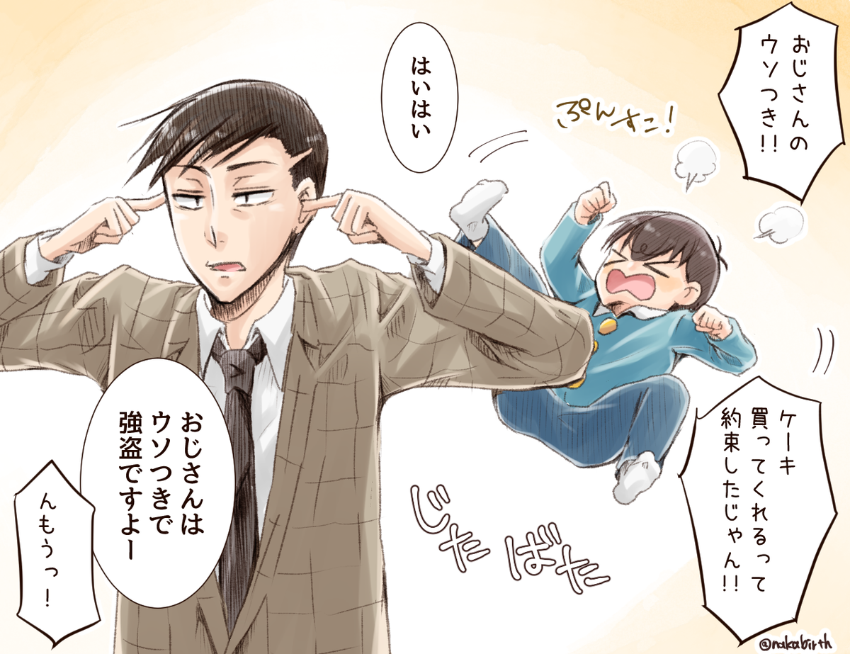 #東おそ深夜の真剣お絵描き60分一本勝負
お題:約束 
