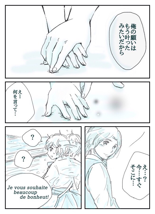 フラリサで「手放してあげるから、幸せになってね」

兄ちゃんとあのこ としか…

#APH男女カプ版深夜の創作60分1本勝負 
