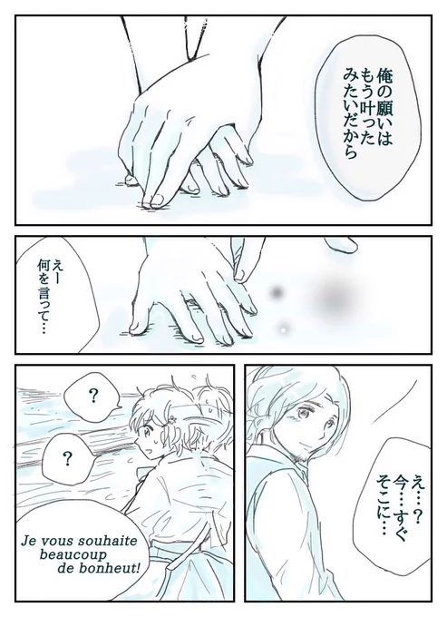 フラリサで「手放してあげるから、幸せになってね」

兄ちゃんとあのこ としか…

#APH男女カプ版深夜の創作60分1本勝負 