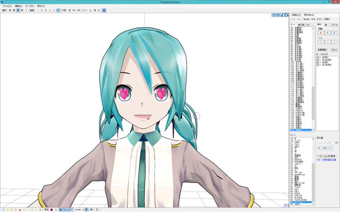 Lat式ミク改変ハートアラモードモデルのtwitterイラスト検索結果 古い順 Lat式ミク改変ハートアラモードモデルのtwitterイラスト検索結果 古い順