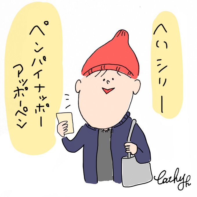 Siriのtwitterイラスト検索結果 古い順