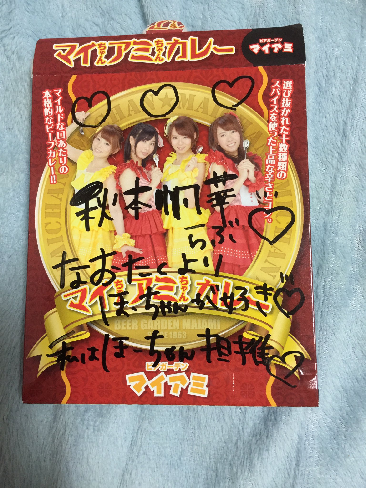 ゆり Yurimaiami54 Twitter