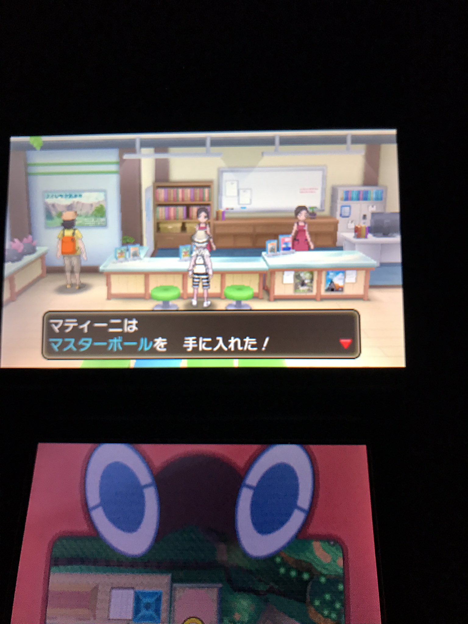 マティーニ ポケモン垢 Pokemooooonx Twitter