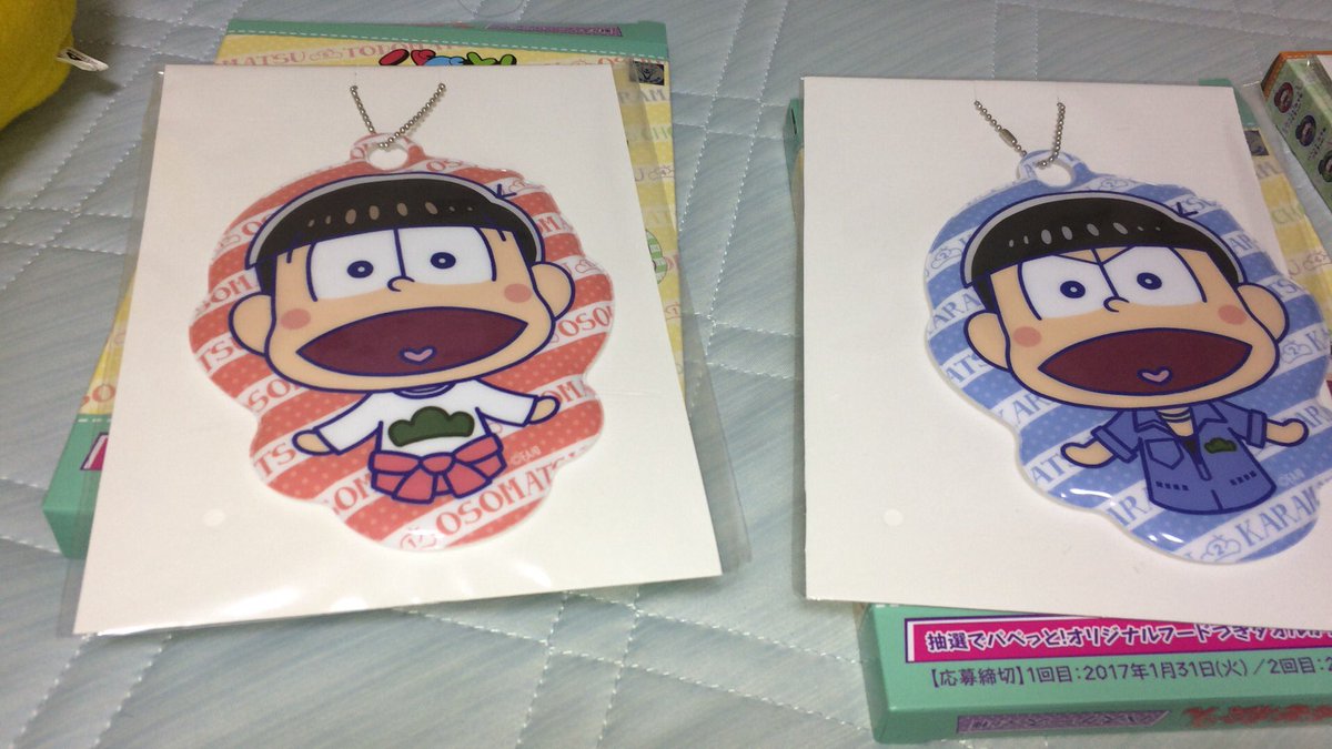 ワーニんぐ 交換or譲渡 パペットおそ松さん第ニ弾パスケース おそ松 カラ松 求 十四松or定価 どちらでもおkです おそ松さん パペットおそ松さん パスケース ワーニんぐ 交換or譲渡 パペットおそ松さん第ニ弾パスケース おそ松 カラ松 求 十四松or定価 どちらでもおkです おそ松さん パペットおそ松さん パスケース