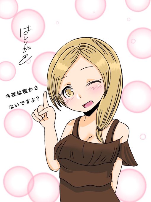 山吹楓のtwitterイラスト検索結果 古い順