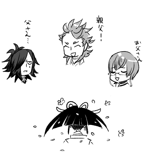 同じ部隊の人はお父さん呼びしてくれる
やさしい 