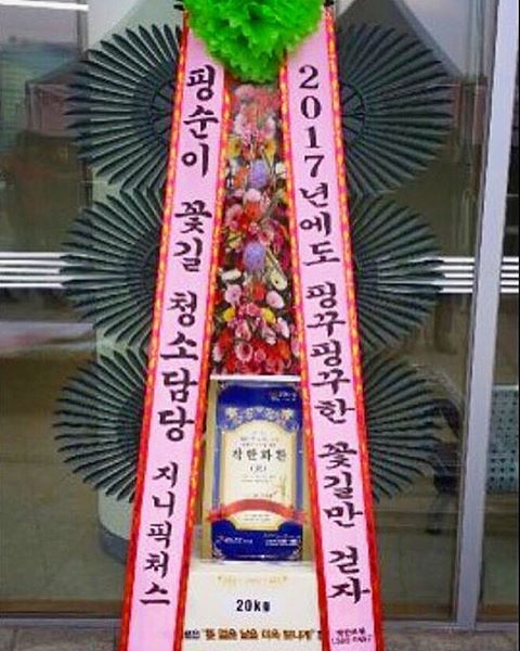 Taeyeonniex3's tweet photo. [161217 Chorong Instagram Update 2] #에이핑크

A very loyal PD. #WeeklyIdol #ApinkShowtime #ApinkExtremeAdventure https://t.co/Tr48ZKBBvP