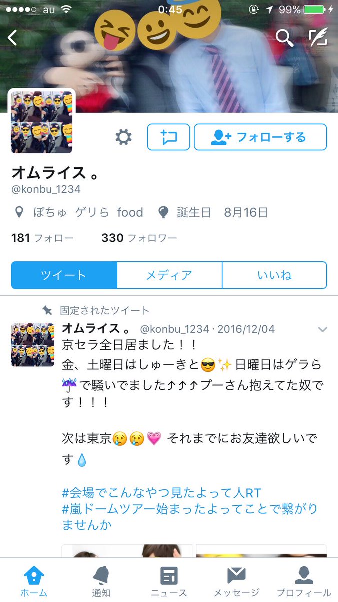 easy_crazy_'s tweet photo. デブでブスでマネージャー気取り？

痛い子。・°°・(＞_＜)・°°・。 https://t.co/QlGexMDmNG