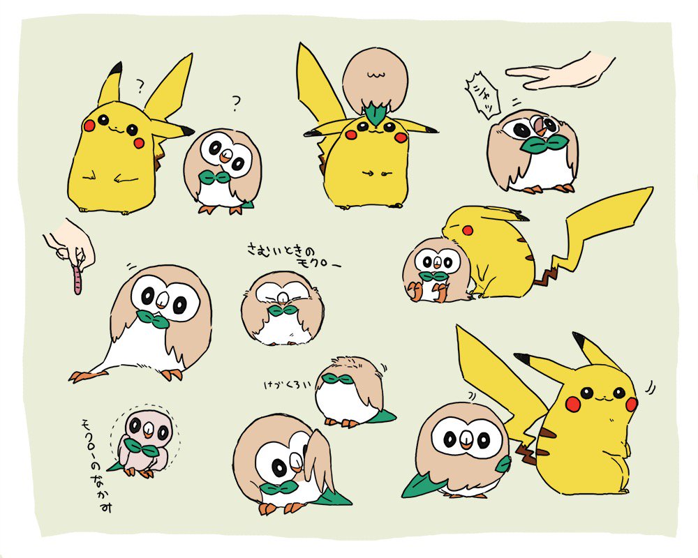 アローラ御三家揃ったのでまとめ
みんなかわいい 