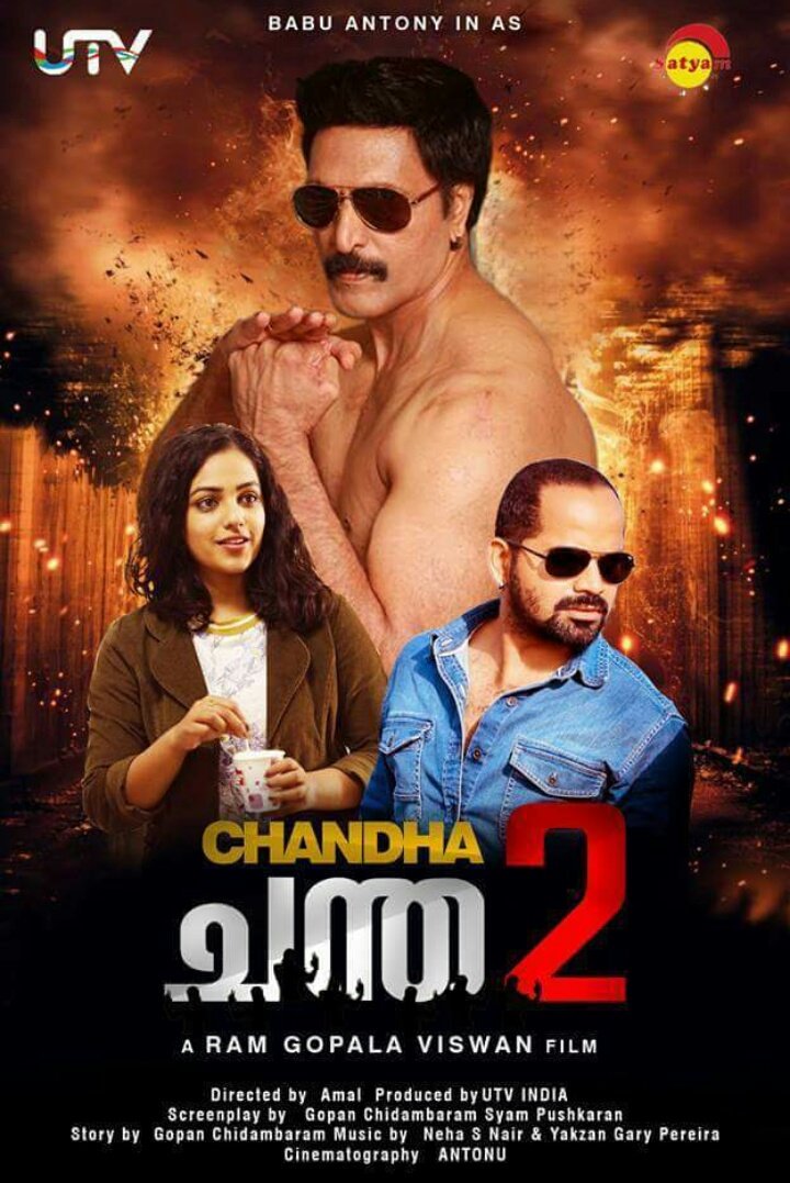 Chandha2 Hashtag On Twitter