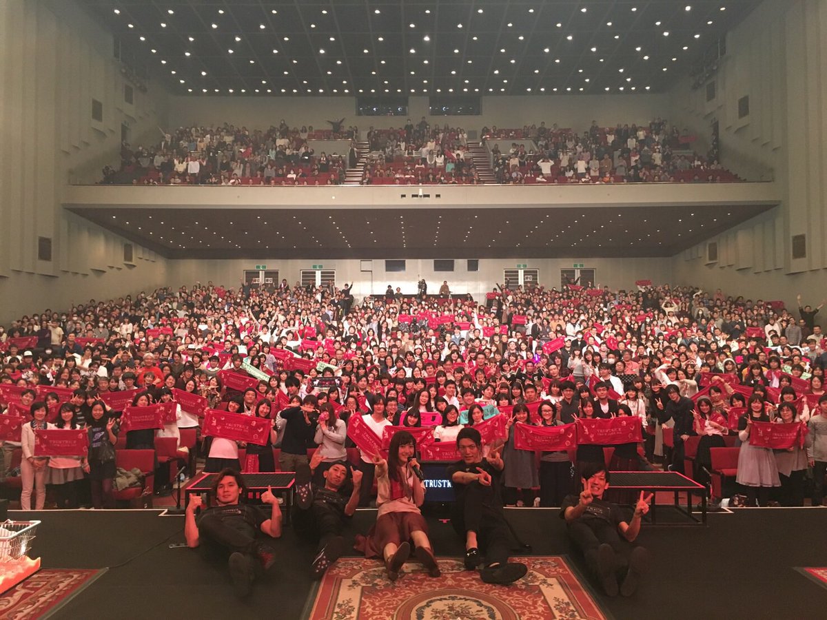 TT_Eternity's tweet photo. TRUSTRICK（神田沙也加さん、Billyさん）今まで素敵な思い出をありがとうございました。これからも個々のお仕事頑張って下さい。そして、トラトリとしてまた会える日を心待ちにしております。
#EternityTRUSTRICK https://t.co/UqvR2IMFef