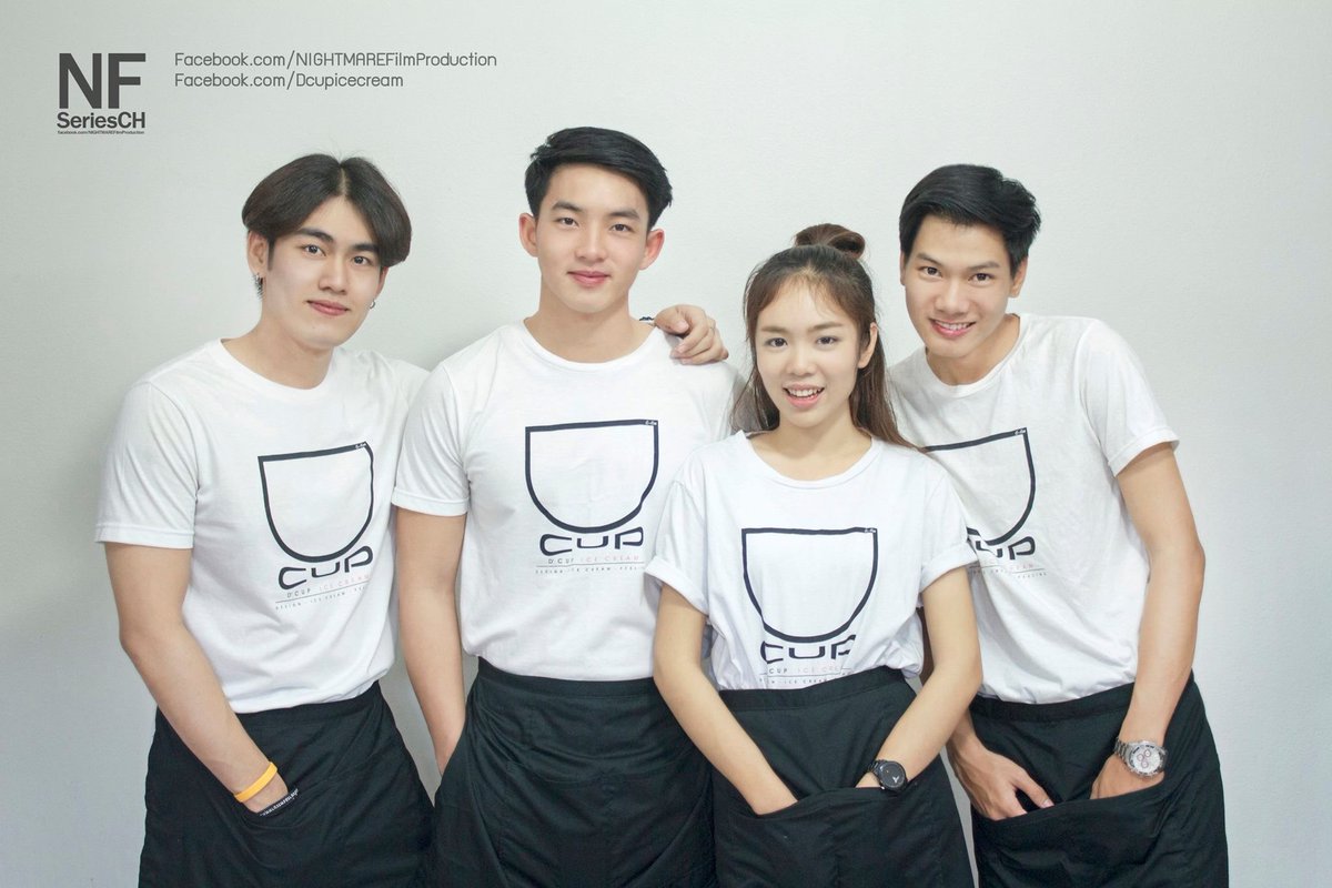 ฝากติดตามกันด้วยนะครัช เร็วๆนี้กับ " D'Cup The Series สูตรลับจับหัวใจนายไอติม "
