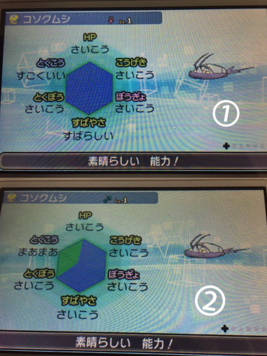 りあ ポケモンsm Ria78 Twitter