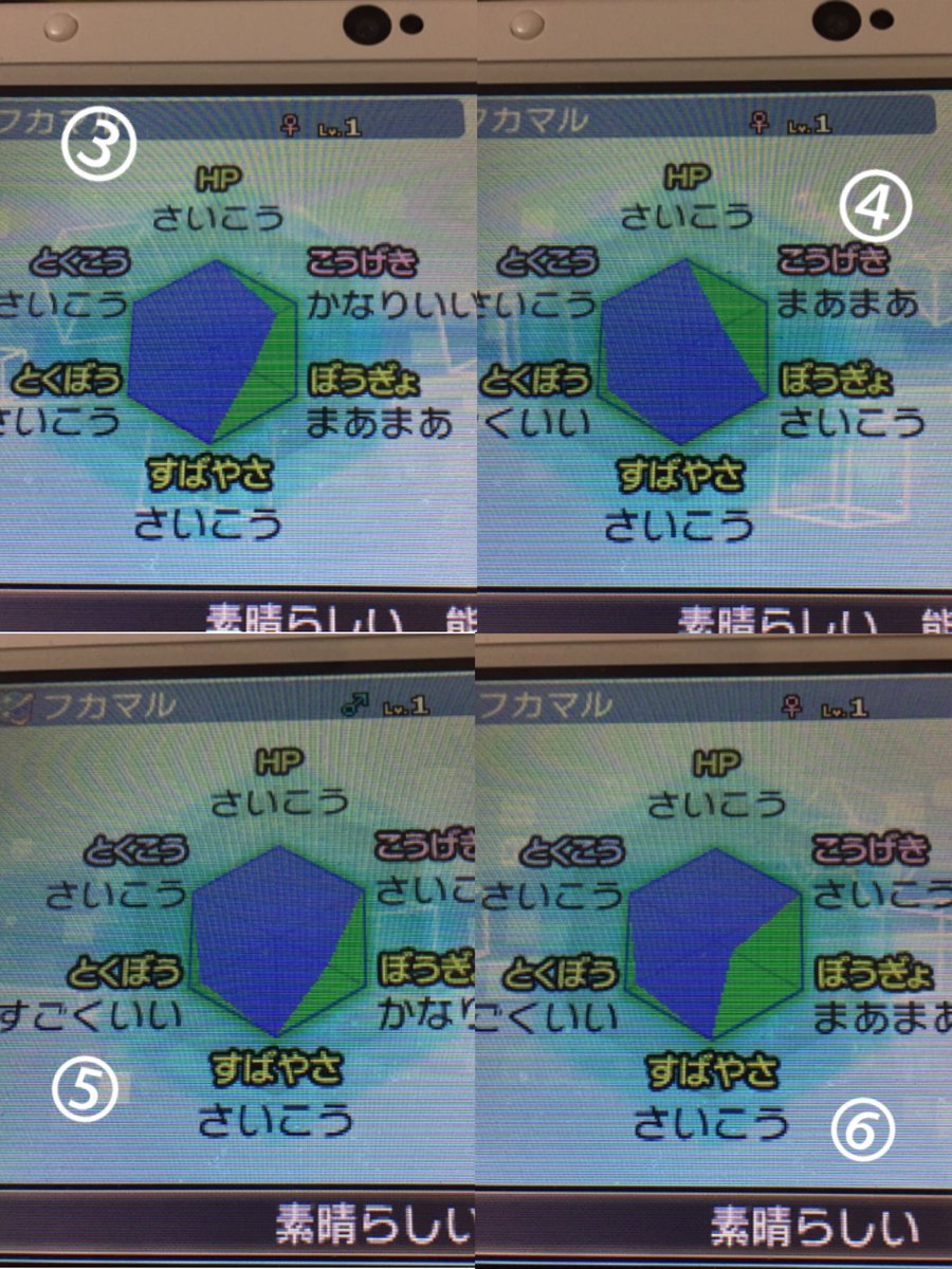 りあ ポケモンsm Ria78 Twitter