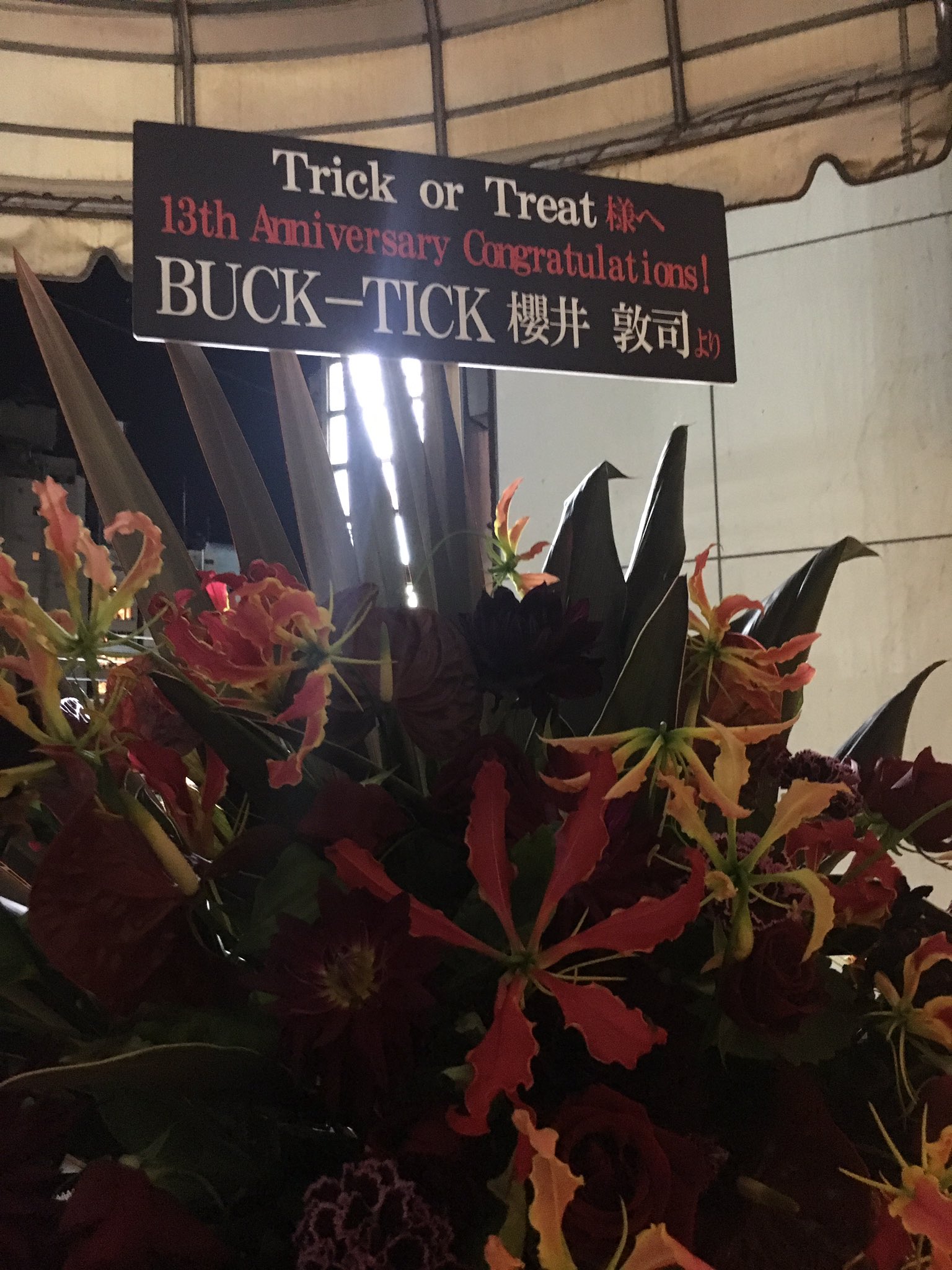 トリック・オア・トリート　ラビッツ•ヒルPart1 Amazon.co.jp: Trick or Treat e.p.: ミュージック