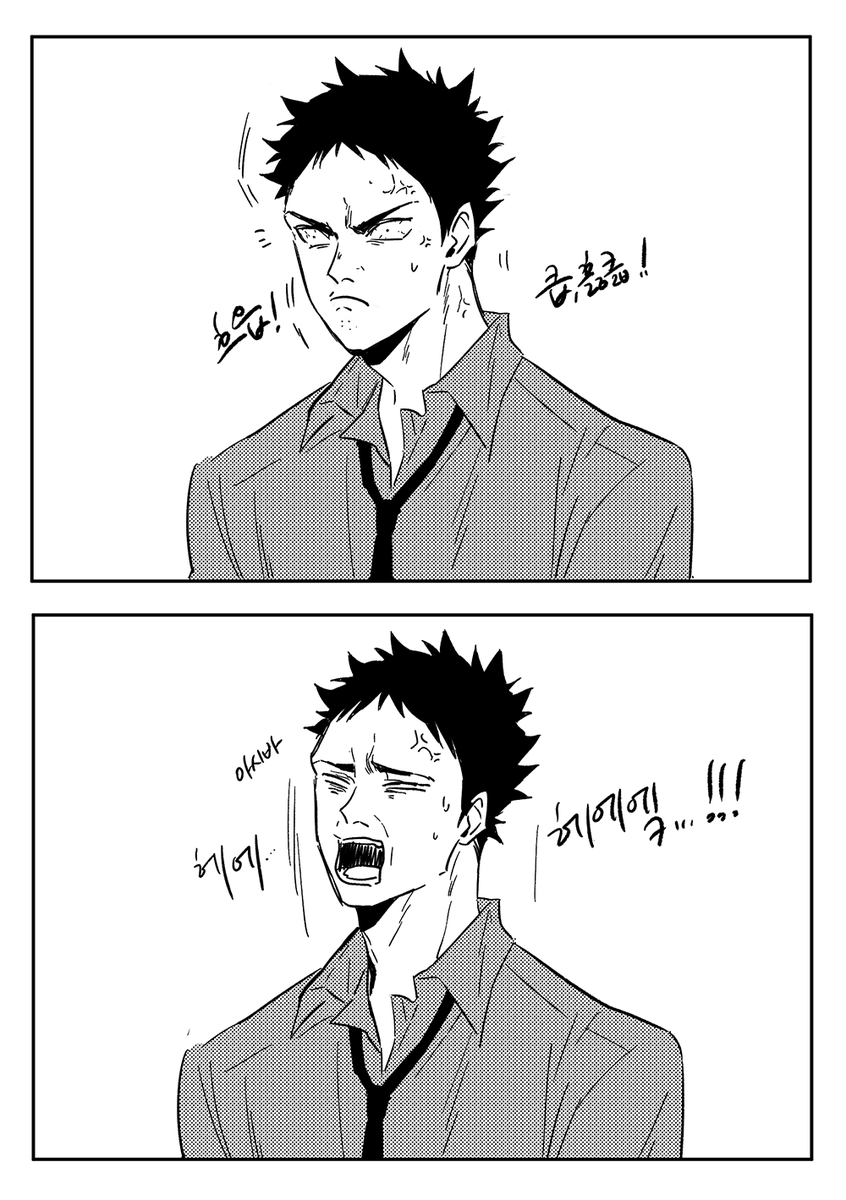 ummm_mmma's tweet photo. 내 안의 오이이와 https://t.co/LvuRlzwQwj