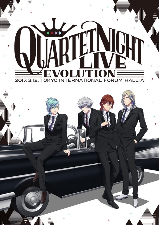 うたの プリンスさまっ Live 17年3月12日 日 開催 Quartet Night単独ライブ Quartet Night Liveエボリューション 17 メインビジュアルが公開されました T Co L2vjrua5q7