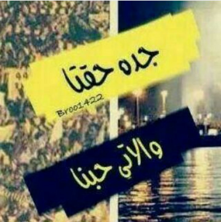 ١٠٠٠ مليوووووون مبروووك لعشاق النمور
بطل الشتاء
وان شاء الله بطل الدوري