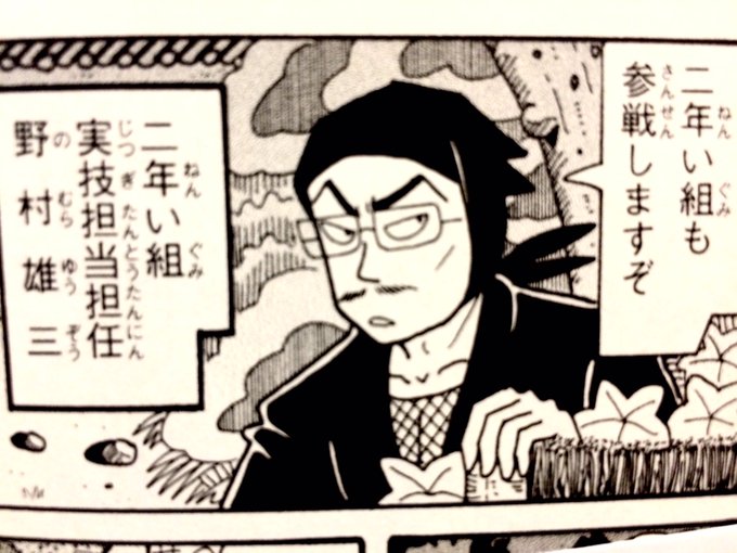 やぐ Yag さんの漫画 38作目 ツイコミ 仮 やぐ Yag さんの漫画 38作目 ツイコミ 仮
