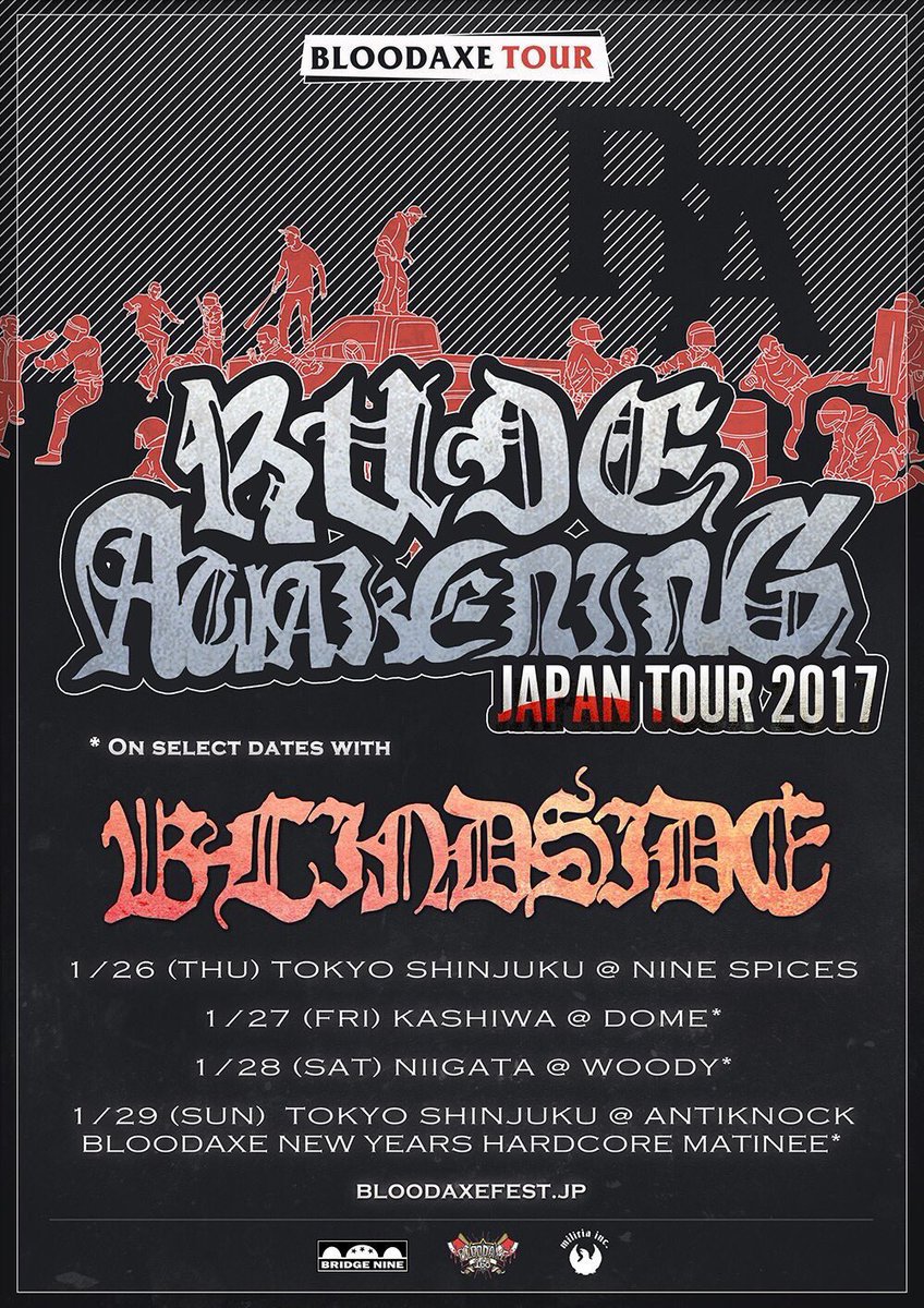 Roses Are Red
Violets Are Blue 
JAPAN IS OURS