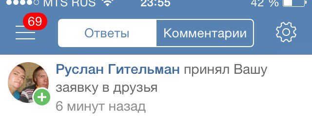 Мечта сбылась