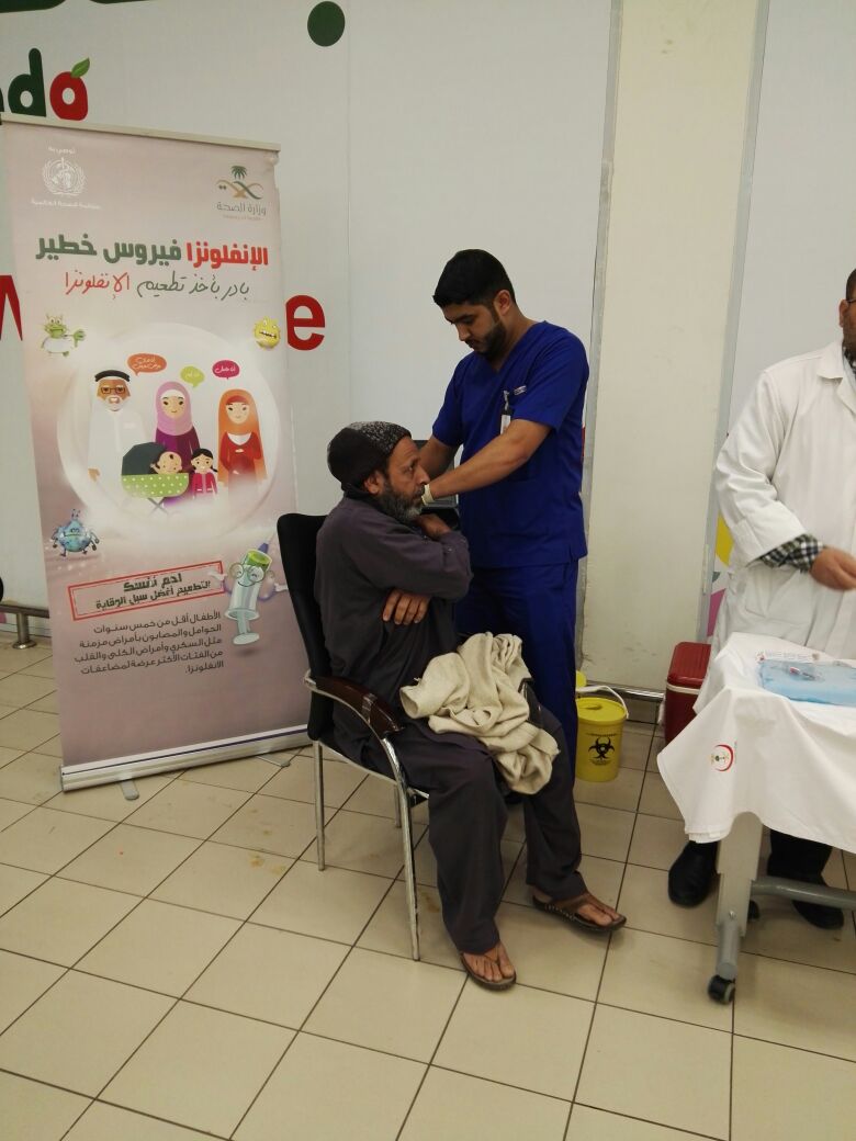 bahahealth's tweet photo. استمرار حملة تطعيم الانفلونزا لمركز صحي الظفير في سوق #بندة اليوم السبت
#صحة_الباحة #الباحة https://t.co/jiGuU7oZBs