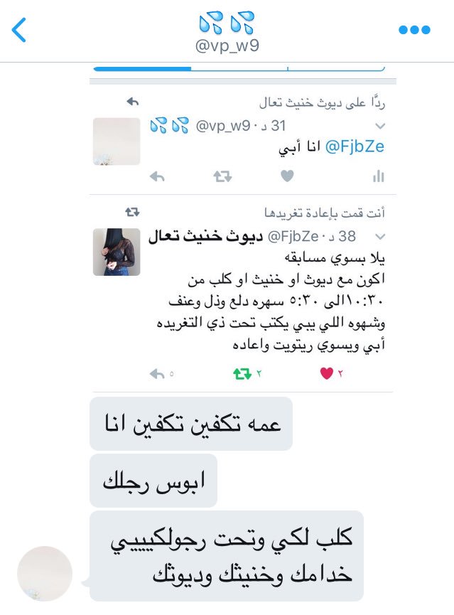 FjbZe's tweet photo. @Vp_w9
تعال يابيبي نسهر ويا بعض احلى سهره 💦🔥🔥🔥🔥
الاختيار كان عشوائي وانا مغمضه https://t.co/u7KKOCdyTk