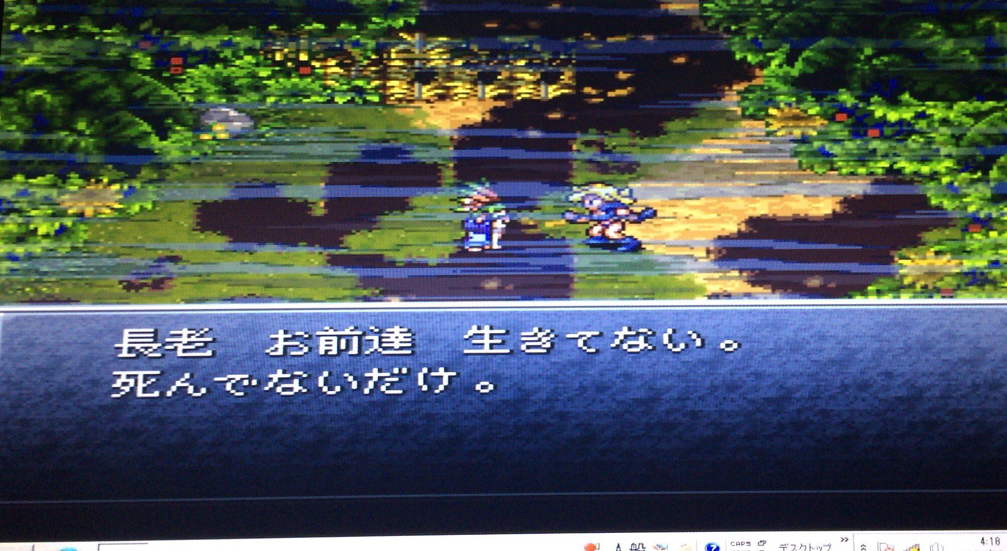 𝚔𝚊𝚙𝚙𝚊𝚖𝚘𝚛𝚙𝚑𝚒𝚗𝚎 クロノトリガーの中でもかなり好きなセリフ 激アツ