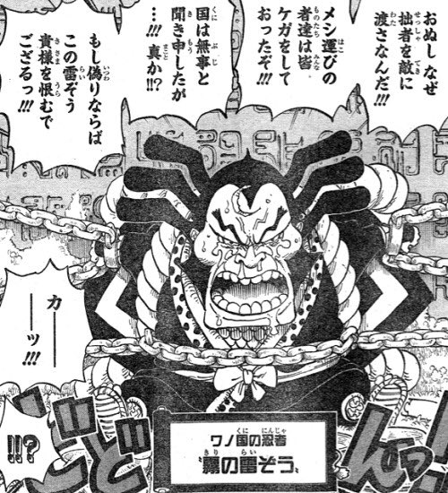 妖怪おじさん隆玄重正 در توییتر 中の人同じ どっちにしても忍者っぽくない ワンピース 雷蔵 マイトガイ 江原正士 妖怪おじさん隆玄重正 در توییتر 中の人同じ どっちにしても忍者っぽくない ワンピース 雷蔵 マイトガイ 江原正士