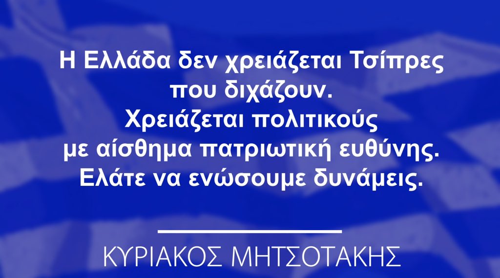 ND_Halkis's tweet photo. #ΘΡΑΚΗ #ΝΕΑ_ΔΗΜΟΚΡΑΤΙΑ https://t.co/SGSvD6i6iH