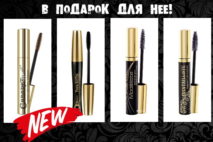 vivienne sabo тушь для ресниц со сценическим эффектом cabaret premiere vivienne sabo тушь для ресниц со сценическим эффектом cabaret premiere