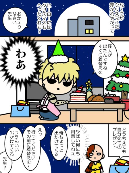 お弟子のすきなもの 