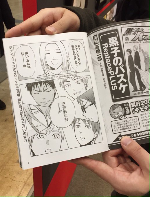 jump j books編集部 Jump J Books 16年12月 Twilog jump j books編集部 Jump J Books 16年12月 Twilog