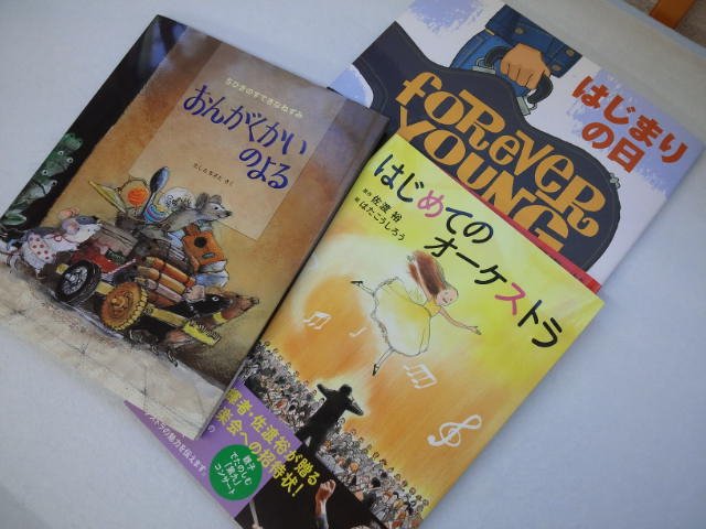 えほんやなずな Twitterissa 今日を入れて 年内あと6日営業となります12月18日 日 えほんや なずな 11時より営業です 冬の贈り物向きの絵本 再入荷しております 昔ばなし絵本 科学絵本 点字の絵本 しかけ絵本 ナンセンス絵本 どれも だいたい なずな