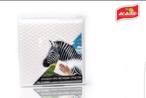 اعلي المنتجات مبيعاً: "Sponge Cloth -Compressed 170 x 170 x 7mm , see at goo.gl/kRzJjX