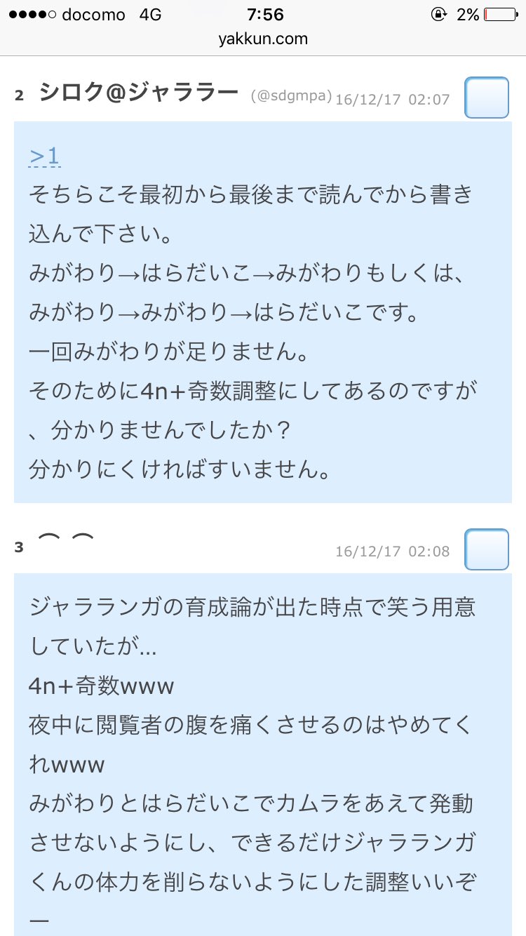 アタッカーじゃないクワガノンの可能性 Zm0ymxt Twitter