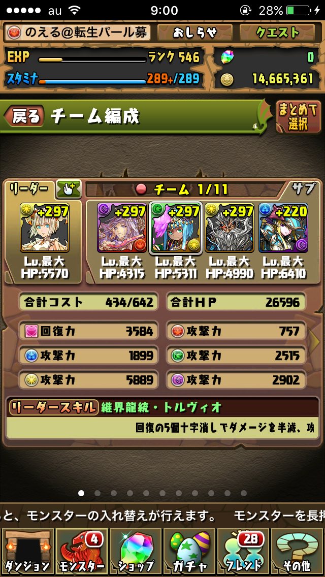 ﾃﾞｼﾞﾗ Enjo Pad2 Twitter