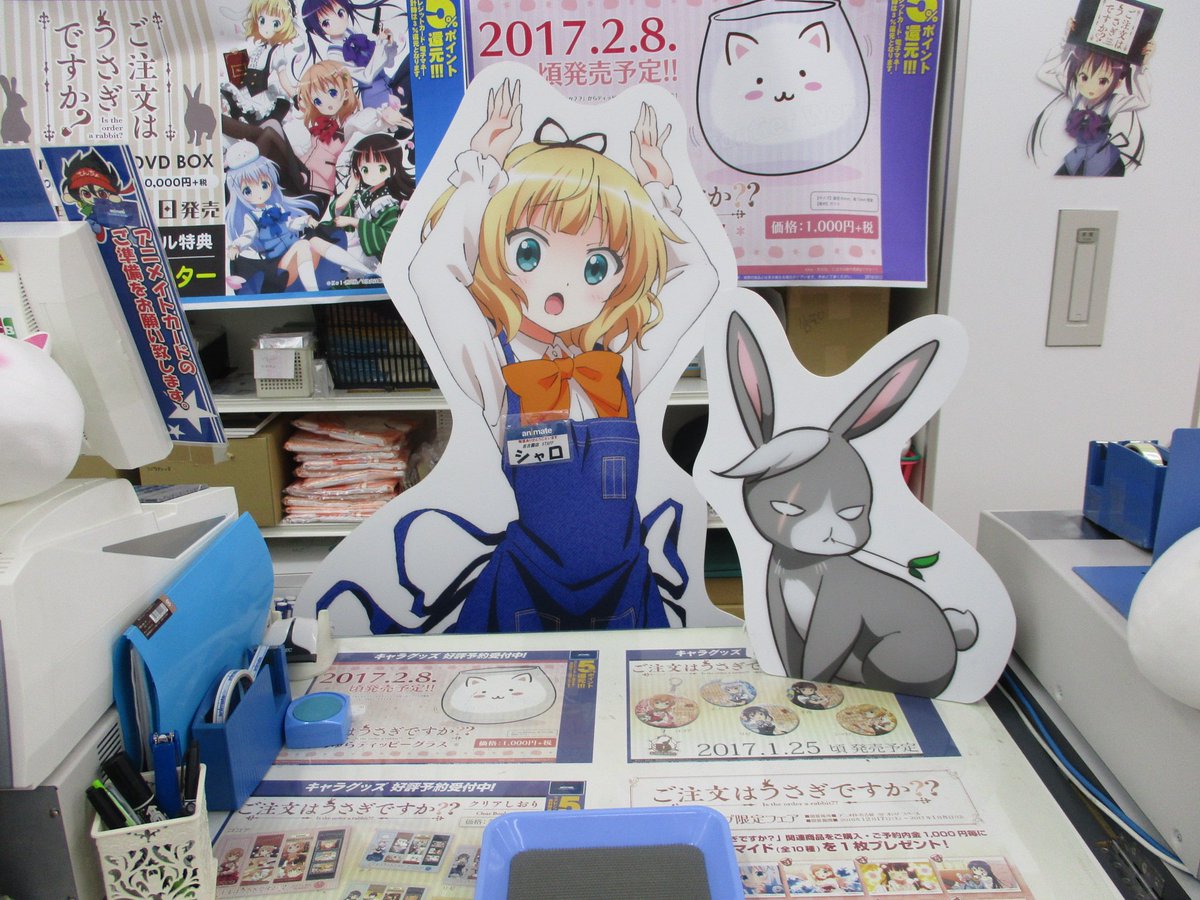 ট ইট র アニメイト名古屋 オンリーショップ情報 ご注文はうさぎですか オンリーショップ絶賛開催中 本日はシャロちゃん ワイルドギースがレジにてみなさんをお出迎えナゴ うわあああああ この会場にあるシャロちゃんの商品 全部ください ট ইট র アニメイト名古屋 オンリーショップ情報 ご注文はうさぎですか オンリーショップ絶賛開催中 本日はシャロちゃん ワイルドギースがレジにてみなさんをお出迎えナゴ うわあああああ この会場にあるシャロちゃんの商品 全部ください