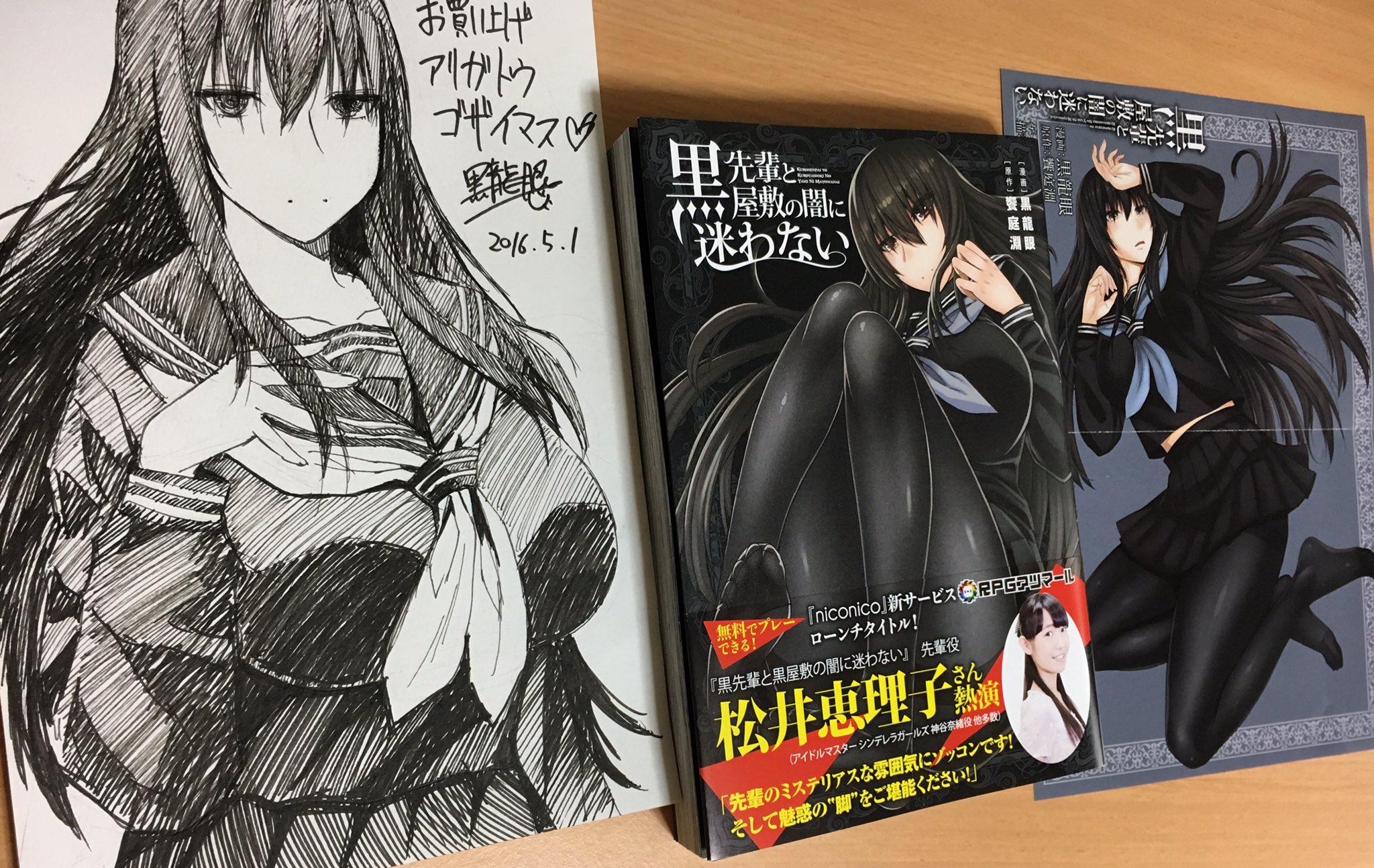 myft8501 on X: @kokuriu 黒先輩購入しました！以前に描いていただきましたスケブと並べますと喜びもひとしおです！  ダ・ヴィンチは「足は人間工学上、最大の傑作であり、そしてまた最高の芸術作品である」と述べたといいますが、この作品で描かれる足はまさに芸術的な美 ...