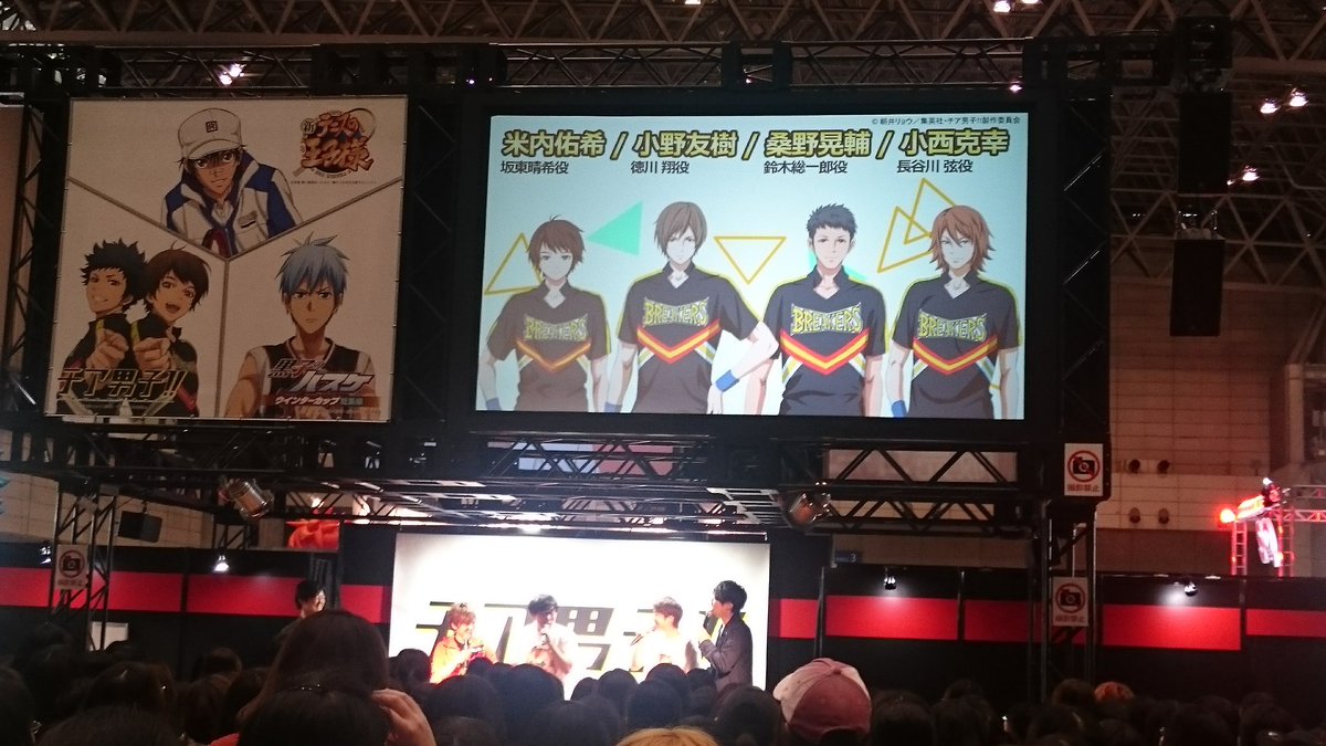 少年ジャンプ در توییتر ジャンプフェスタ17 バンダイビジュアルブース にて チア男子 声優陣によるトークショー開催中 会場お越しの方はぜひ 閲覧自由 コミカライズ チア男子 Go Breakers 全2巻も発売中 チア男子 ジャンプフェスタ